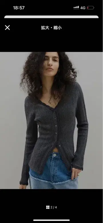 Ameri UND PIN TUCK LACE LIKE KNIT TOP