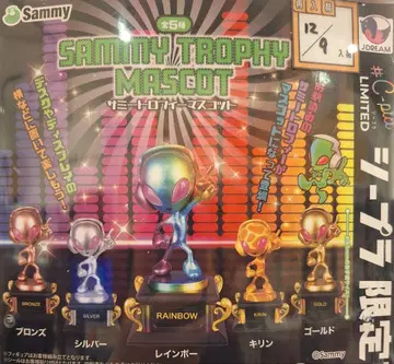 Sammy 트로피 마스코트 레인보우