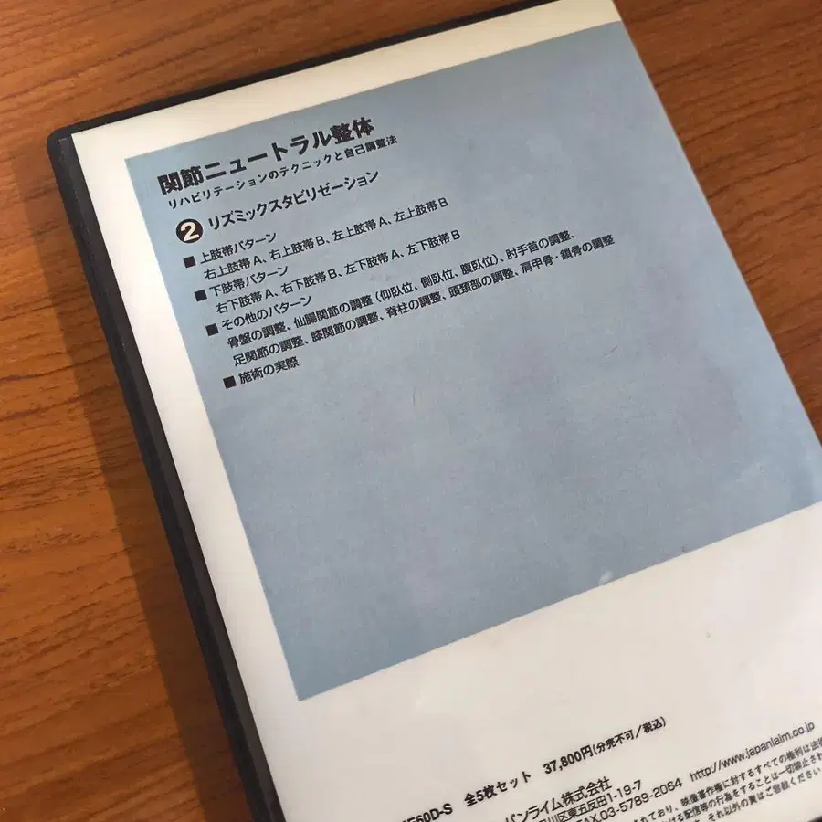 2번째 상품 이미지