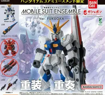 모빌슈트 앙상블 Ver. 후쿠오카 사자비 & 더블 혼 판넬