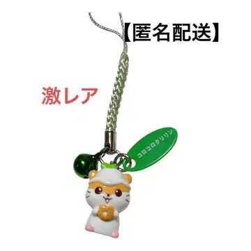 코로코로쿠리링 키링 초레어 산리오 Sanrio