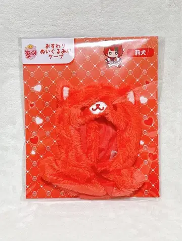 스토푸리 2025 앉은 봉제 인형 케이프 리이누 a