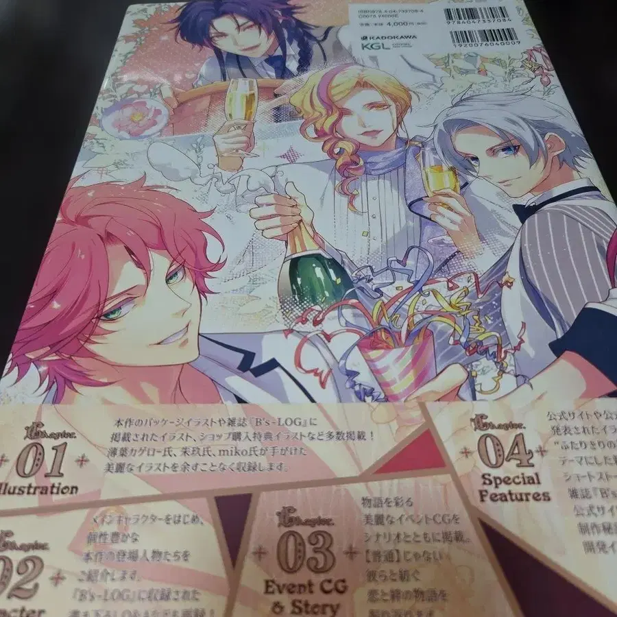 4번째 상품 이미지