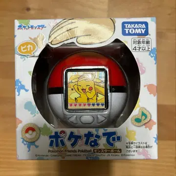 [ 미개봉 새상품 ] 포케나데 몬스터볼