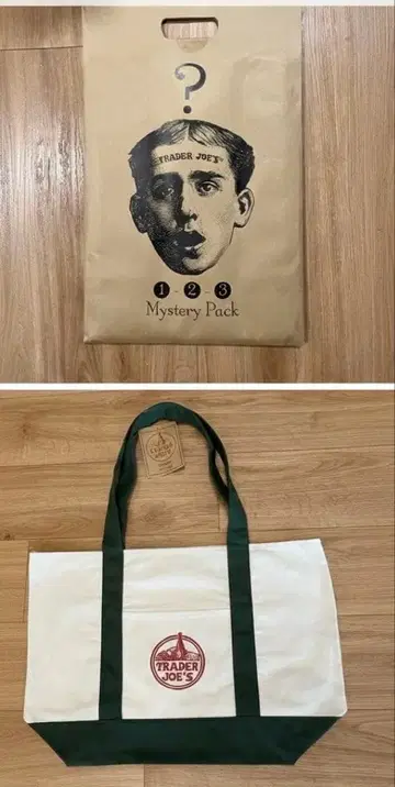 TRADER JOE'S 2세트