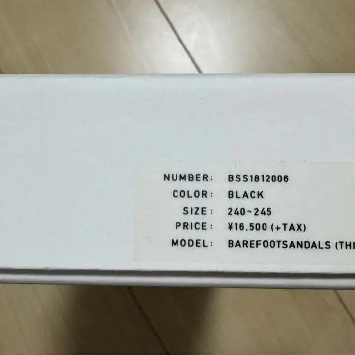 2번째 상품 이미지