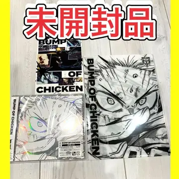 미개봉 BUMP OF CHICKEN [ I ] 벰프 히로아카