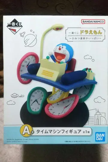 도라에몽 타임머신 피규어 제일복권 A상 미개봉