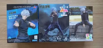 고죠 사토루 피규어 3체 세트