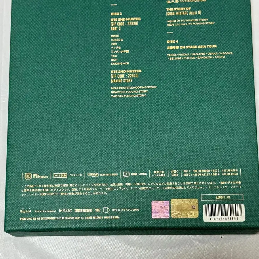 9번째 상품 이미지