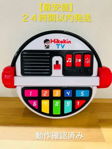 누구나 동영상 크리에이터! HIKAKIN BOX 히카킨 박스