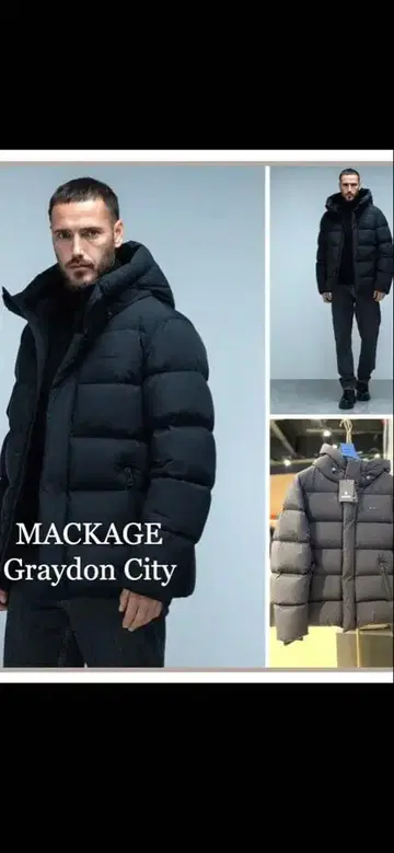 오늘 한정 판매 MACKAGE Graydon City 미사용 새상품