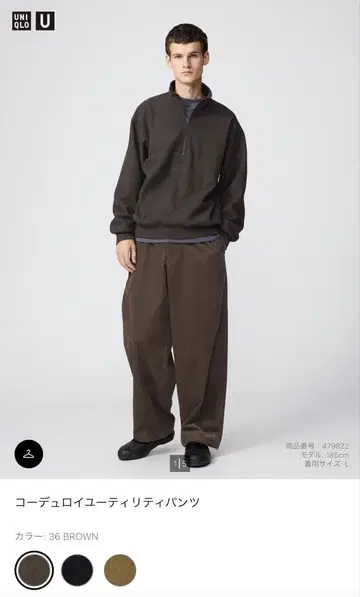 UNIQLO 코듀로이 유틸리티 팬츠 S
