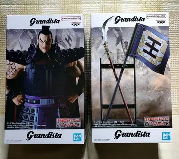 킹덤 Grandista 왕기 피규어 2개 세트