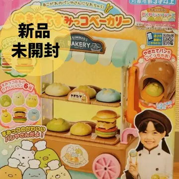 [ 새상품 미개봉 ] 스미코구라시 베이커리