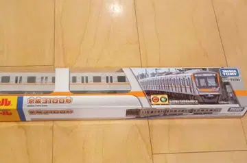 프라레일 게이세이 3100