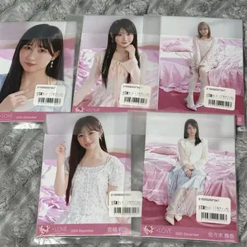 = LOVE 이코러브 러브송에 휩싸이다 자켓 의상 브로마이드 5세트