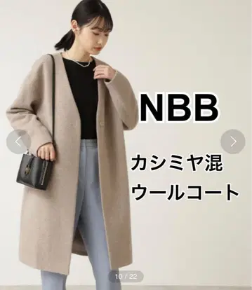 NATURAL BEAUTY BASIC 캐시미어 블렌드 롱 코트 베이지