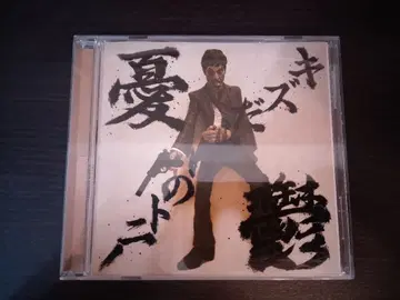 검 모모타로 우울 CD 초레어 반야 망주족