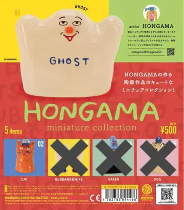 HONGAMA 미니어처 컬렉션 2체 세트