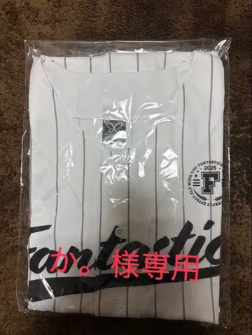 FANTASTICS 업그레이드