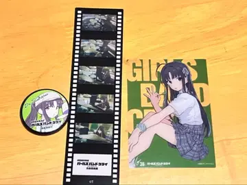 걸즈 밴드 클라이 영화 특전 캔뱃지 필름풍 책갈피 & 클리어 카드