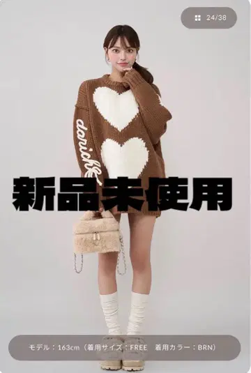 Darich 새상품 하트 로고 로우게이지 니트 튜닉 [ F ]