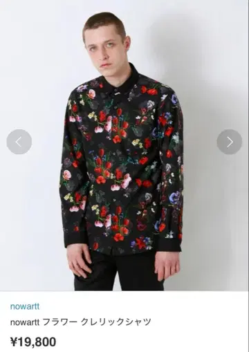 LOVELESS nowartt 꽃무늬 클레릭 셔츠 구제 의류