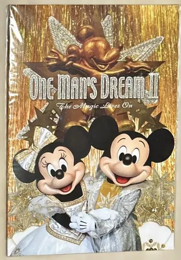 디즈니 원 맨즈 드림 II 팜플렛