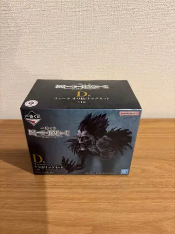 미개봉 1번 복권 데스노트 D상 류크