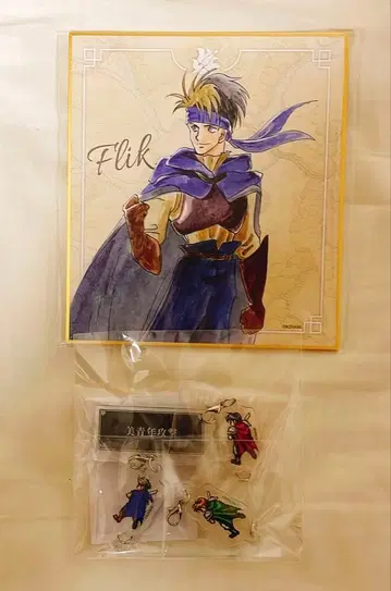 환상수호전 I&II HD 리마스터 온라인 복권