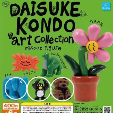 Daisuke Kondo 아트 컬렉션 마스코트 피규어 3개 세트
