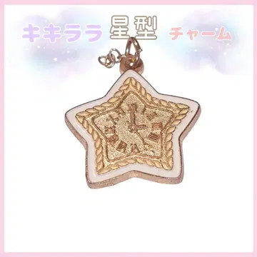 산리오 키라키라 참