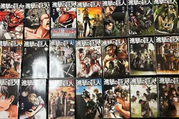 진격의 거인 전권 (1~34)