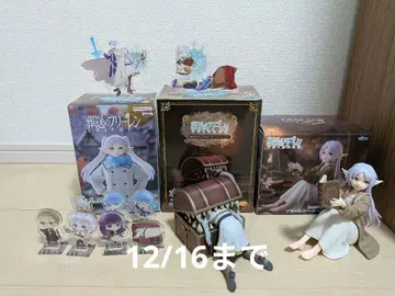 장송의 프리렌 피규어