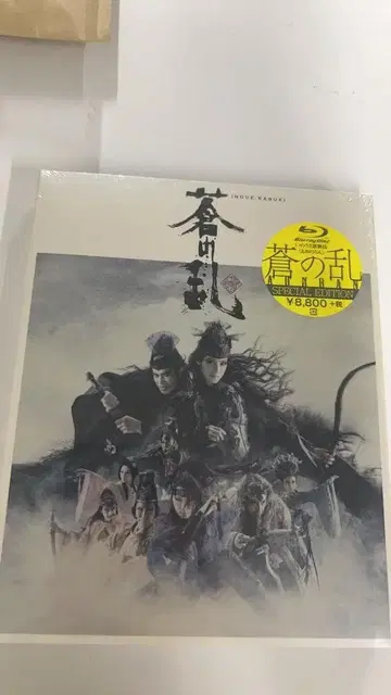 [ 푸른 난 ] Blu-ray -special edition