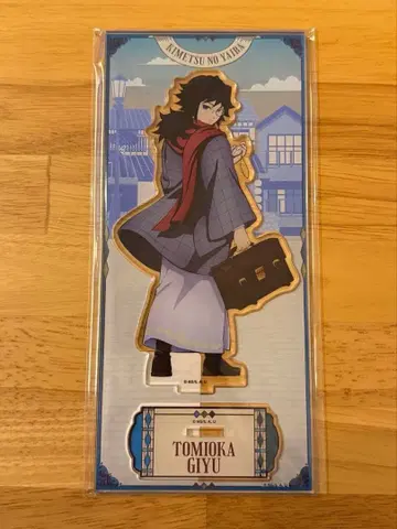 귀멸의 칼날 리로호텔즈 아크릴 스탠드 토미오카 기유