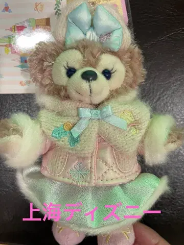 상하이 디즈니 셰리메이 크리스마스 봉제 인형 키링 키체인