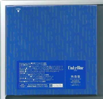 새상품 CD Eve Under Blue 영상반 (초회 생산 한정판)