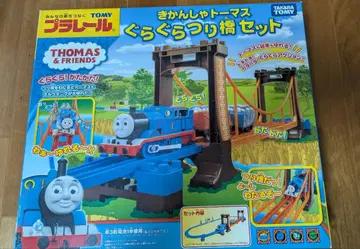 프라레일 묶음 판매 덜컹덜컹 낚시 다리 세트 말하는 퍼시