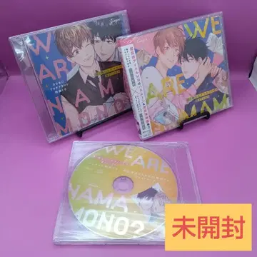 [ 미개봉 ] 드라마 CD 속! 우리들 생물?입니다 CD 3점 세트