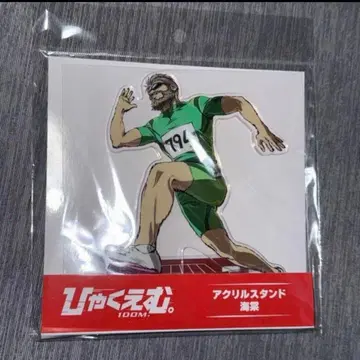 500엔 아크릴 스탠드 카이도