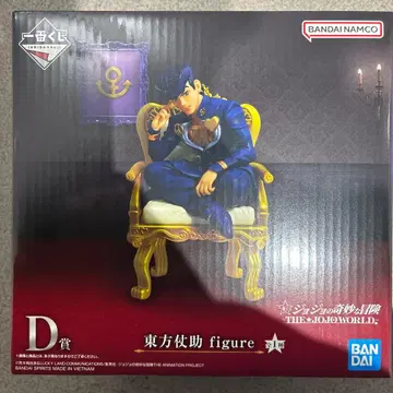 제일복권 죠죠 D상 동방 죠스케