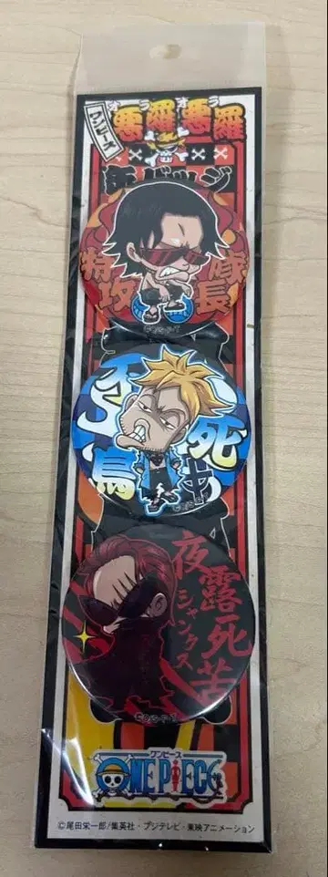 원피스 캔뱃지 세트.