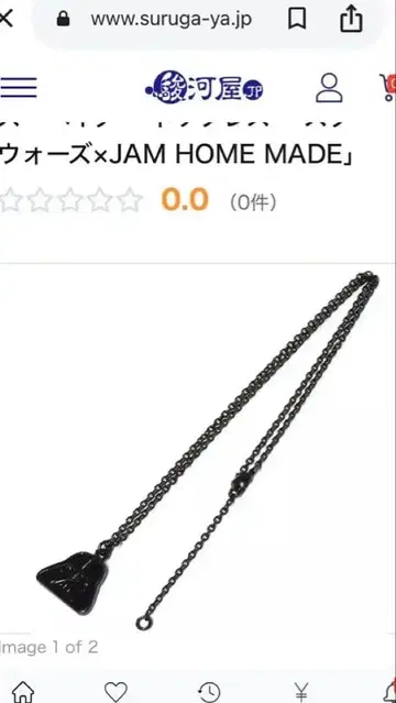 [레어] 다스 베이더 [스타 워 x JAM HOME MADE]