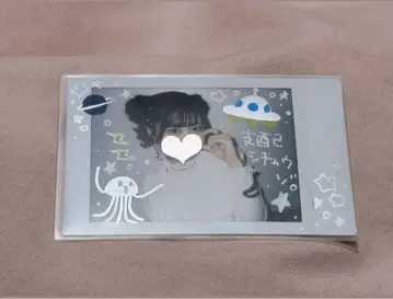 후쿠마루 우사 런치 폴라 낙서