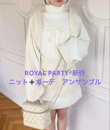 샤기 하이넥 퍼 볼레로 앙상블