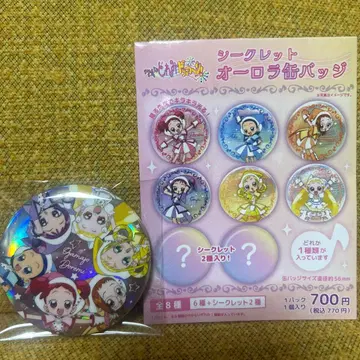 오쟈마녀 도레미 시크릿 오로라 캔뱃지 시크릿