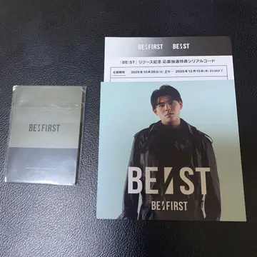 BE:FIRST 아코디언 사진 레오 특전 포함