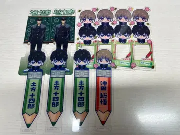 긴파치 선생님 책갈피 히지카타 토시로 오키타 소고